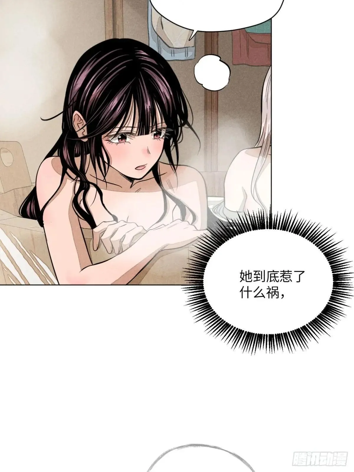 第十五话 心潮起伏（上） 第60页