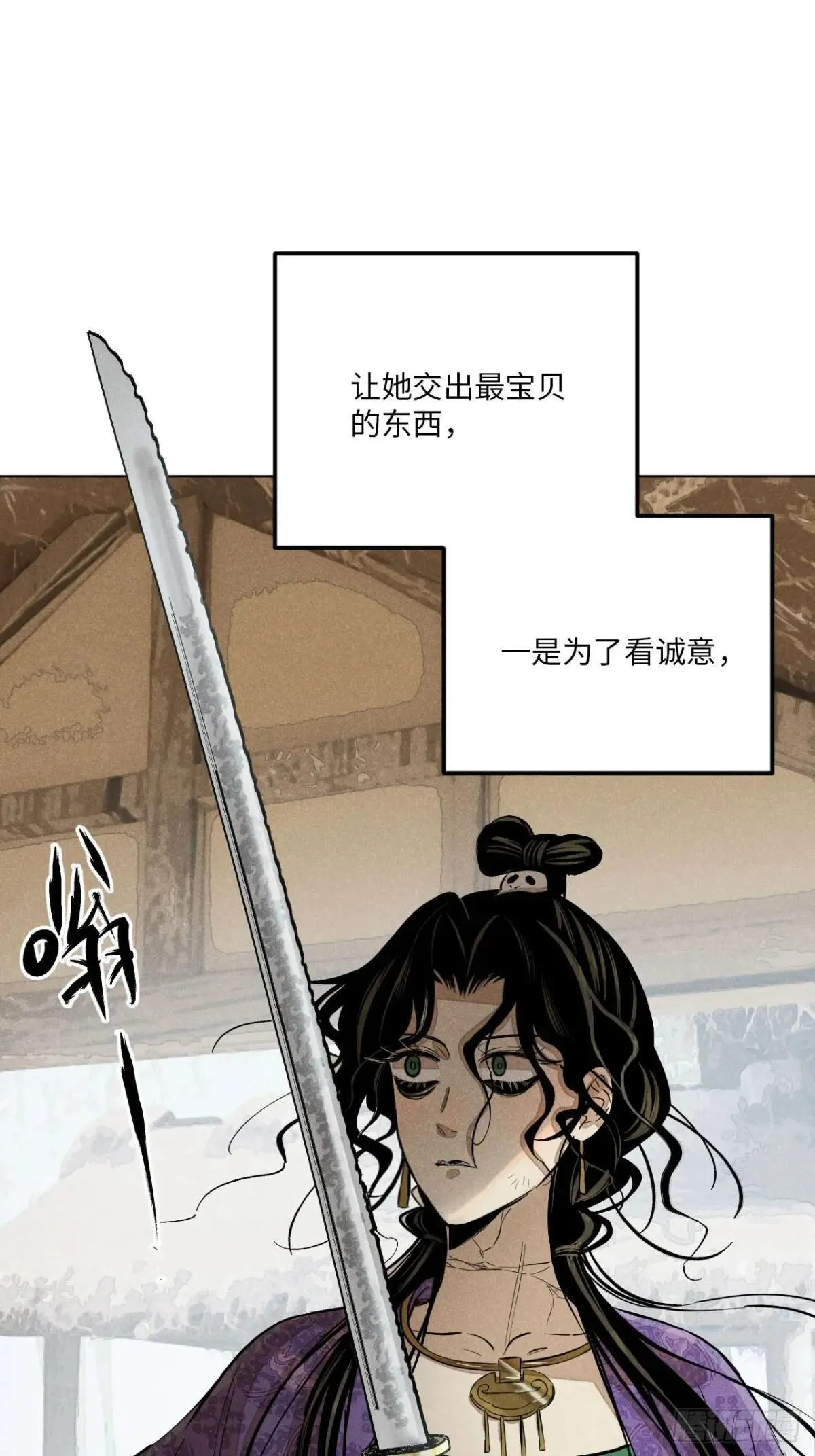 第十五话 心潮起伏（上） 第65页
