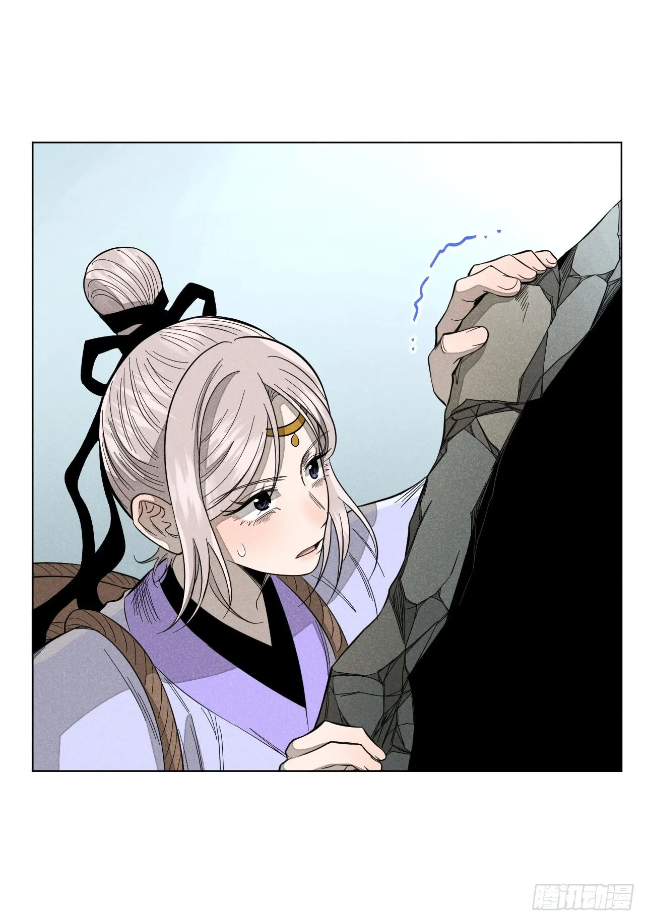 第十六话 操之过急（上） 第17页