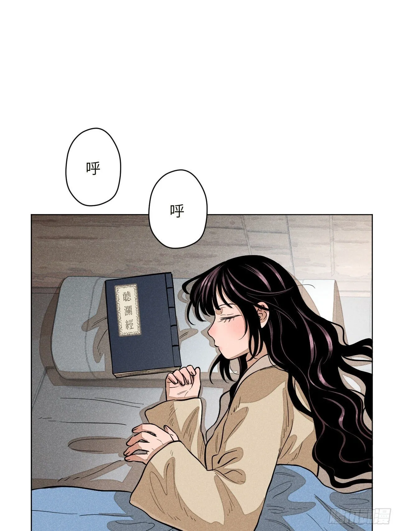 第十六话 操之过急（上） 第28页