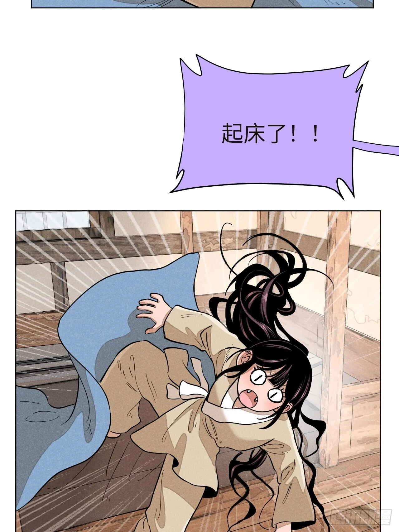 第十六话 操之过急（上） 第29页