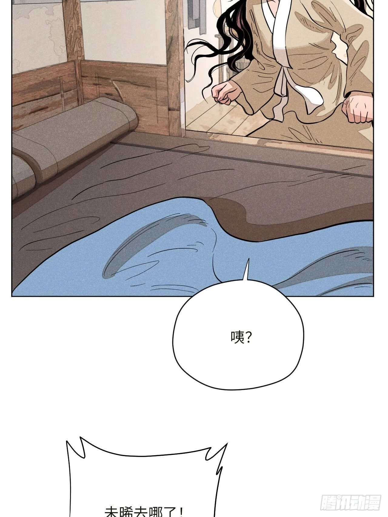 第十六话 操之过急（上） 第31页