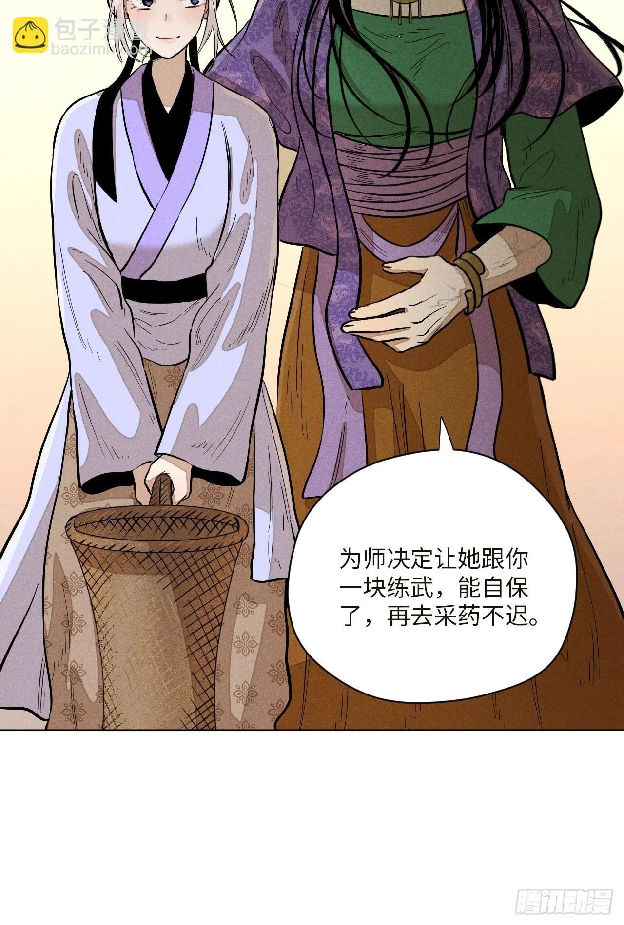 第十六话 操之过急（上） 第35页