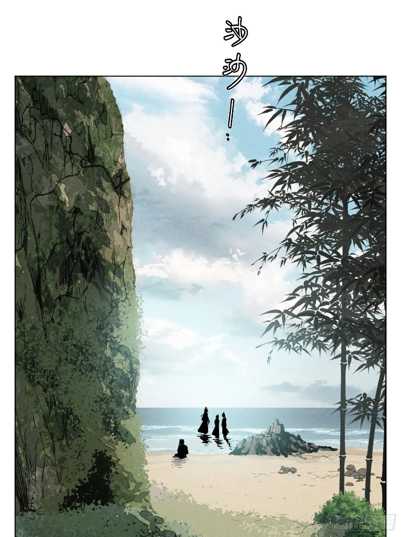 第十六话 操之过急（上） 第42页