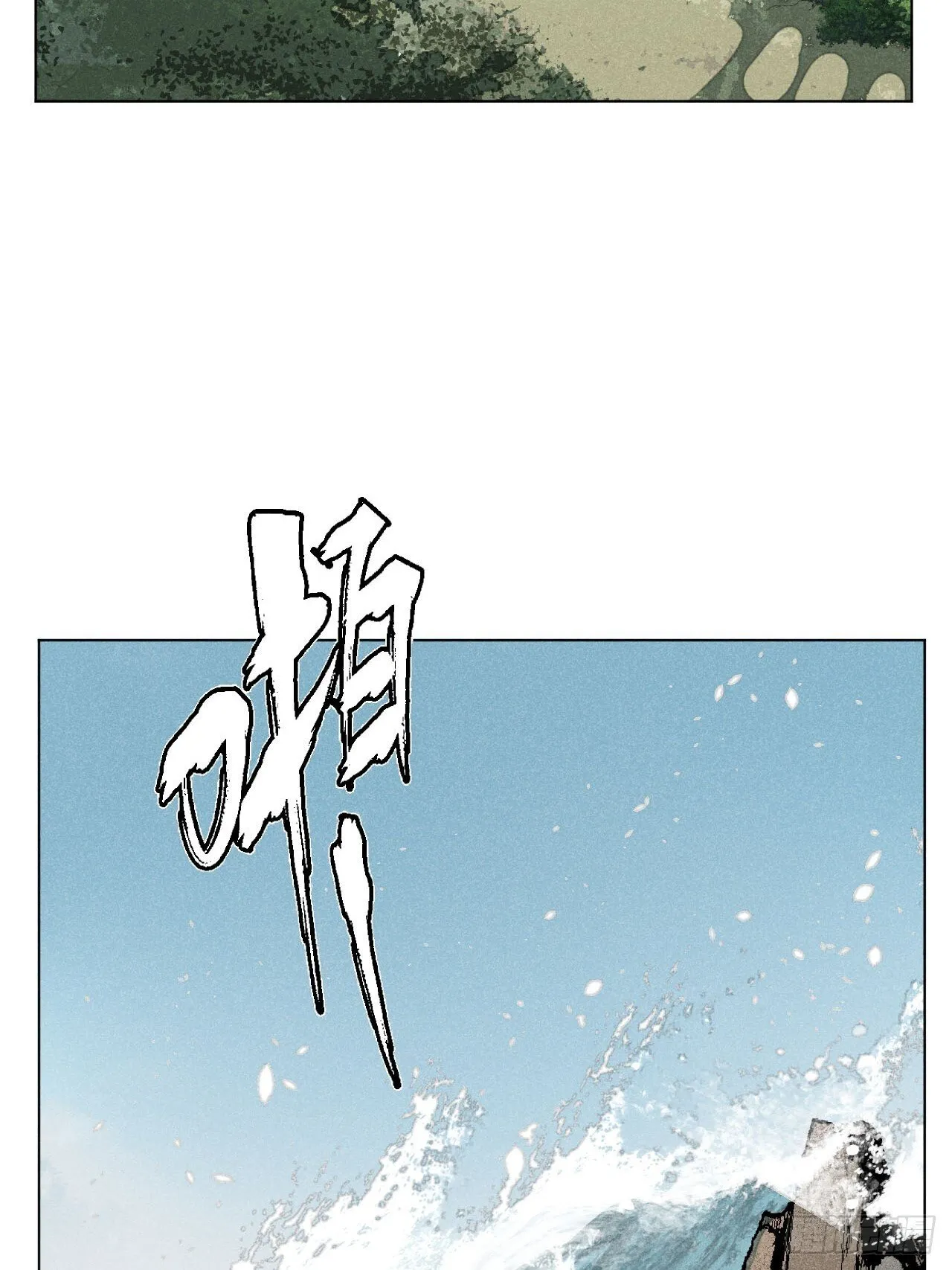 第十六话 操之过急（上） 第43页