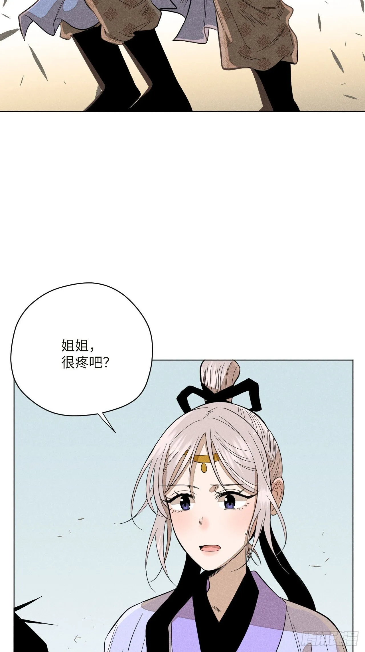 第十六话 操之过急（上） 第62页