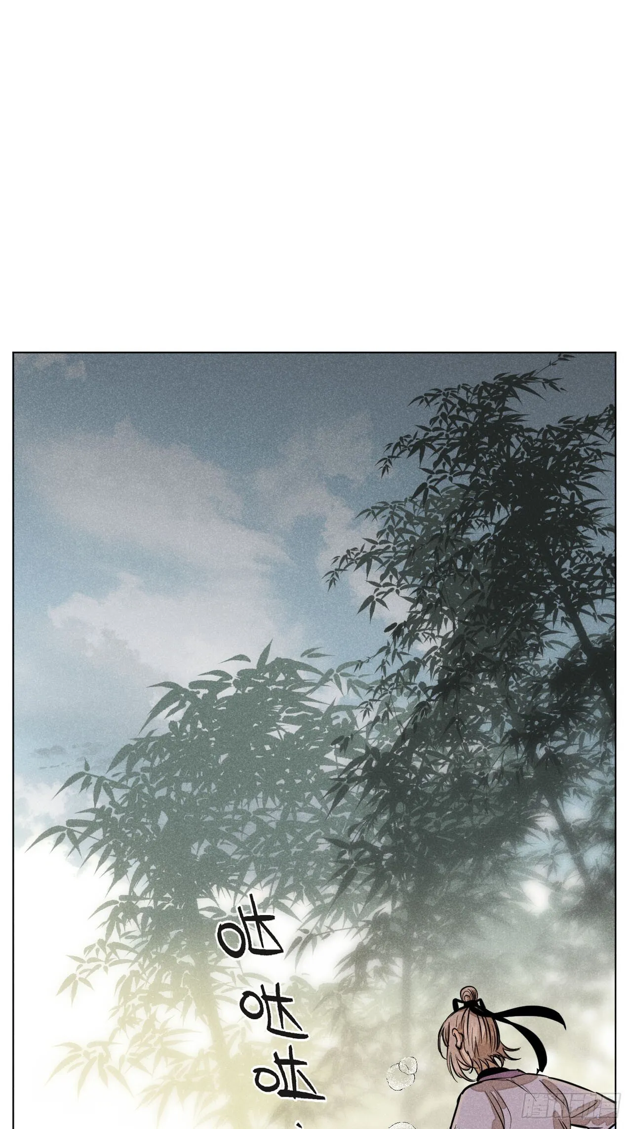 第十六话 操之过急（下） 第1页
