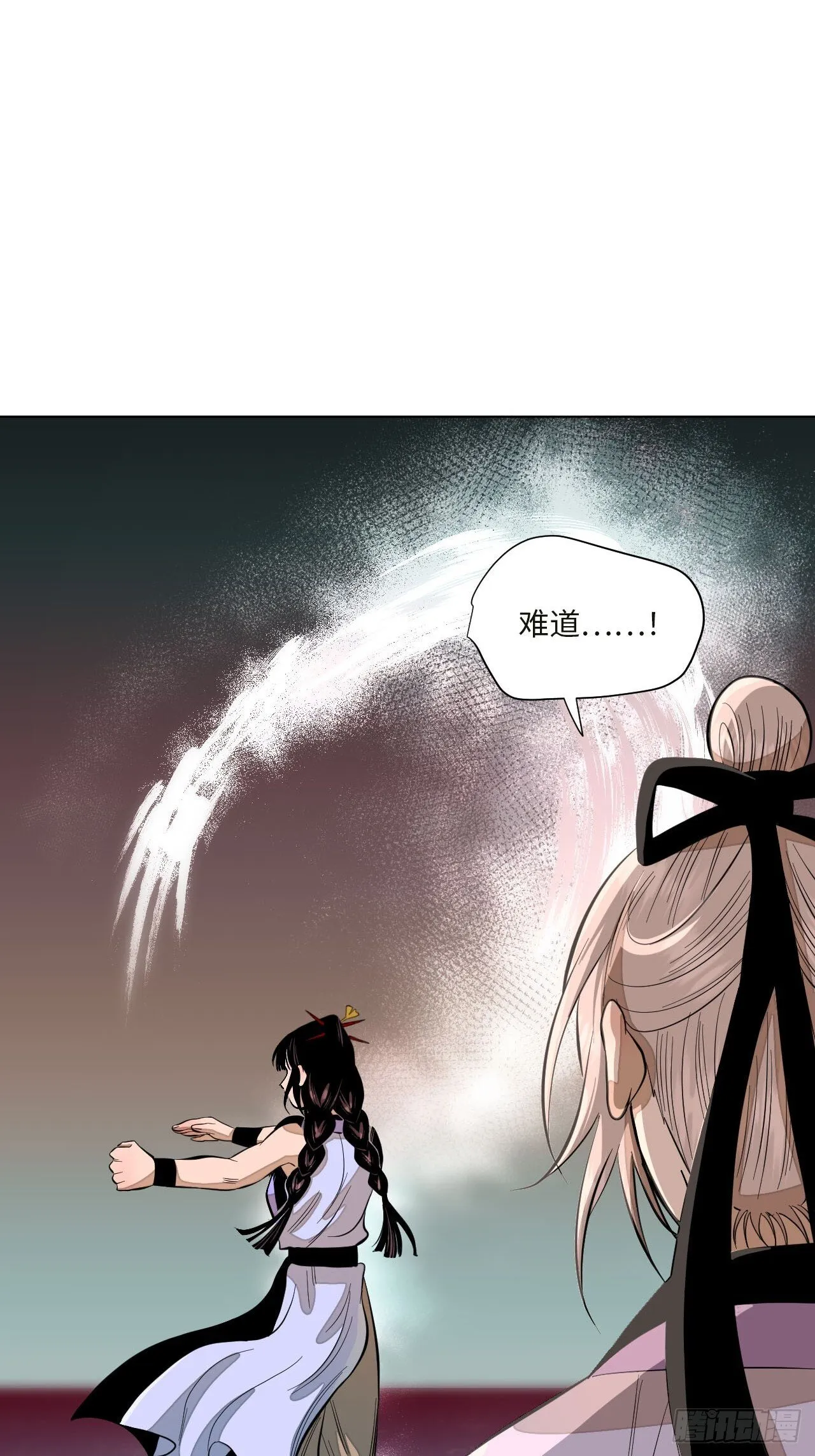 第十六话 操之过急（下） 第9页