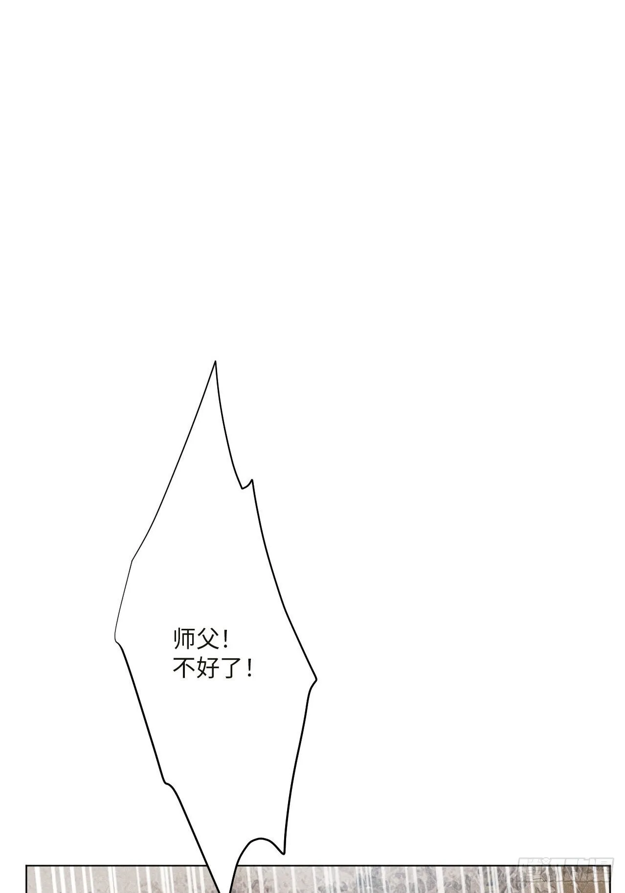 第十六话 操之过急（下） 第29页