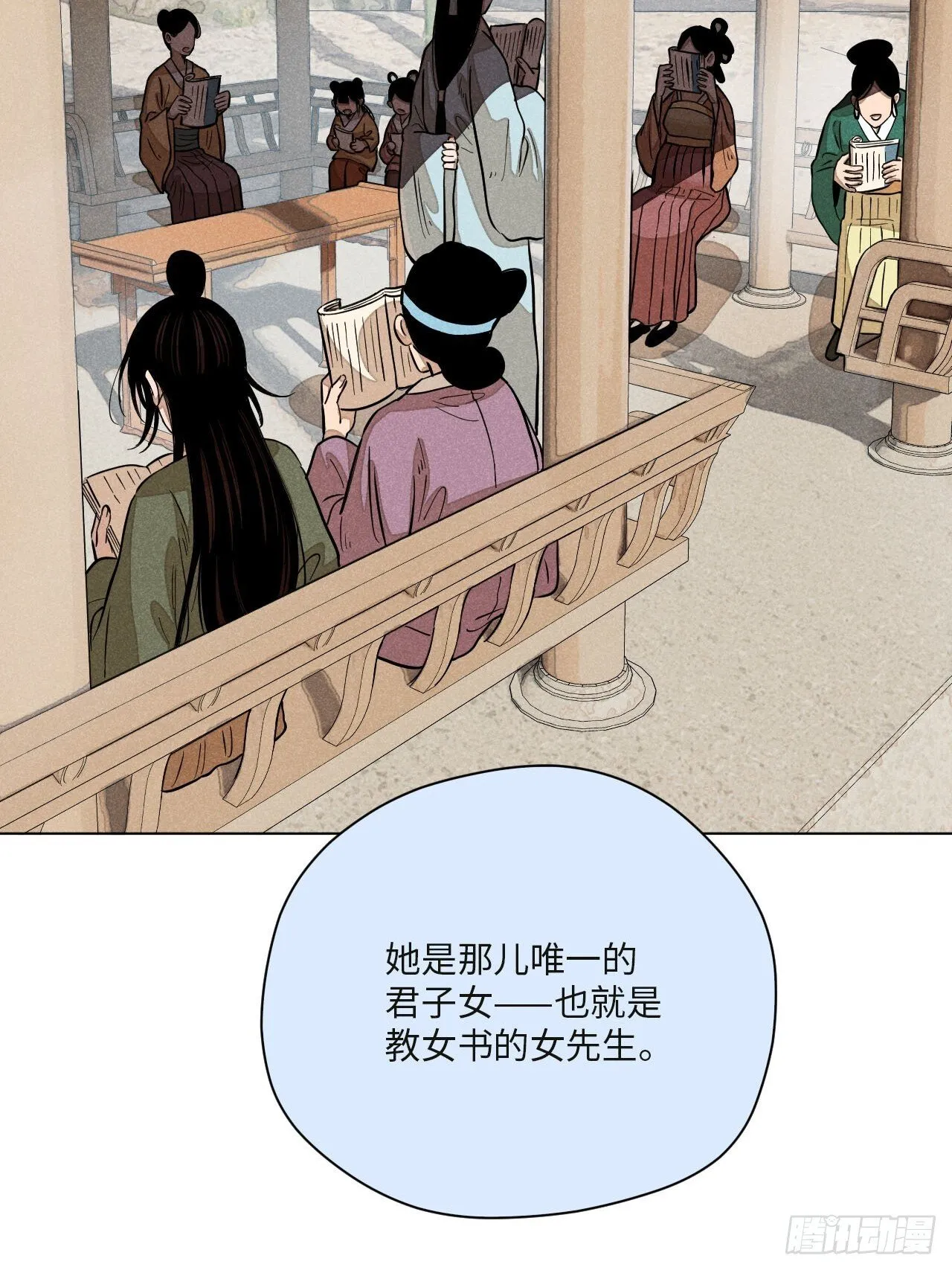 第十六话 操之过急（下） 第65页