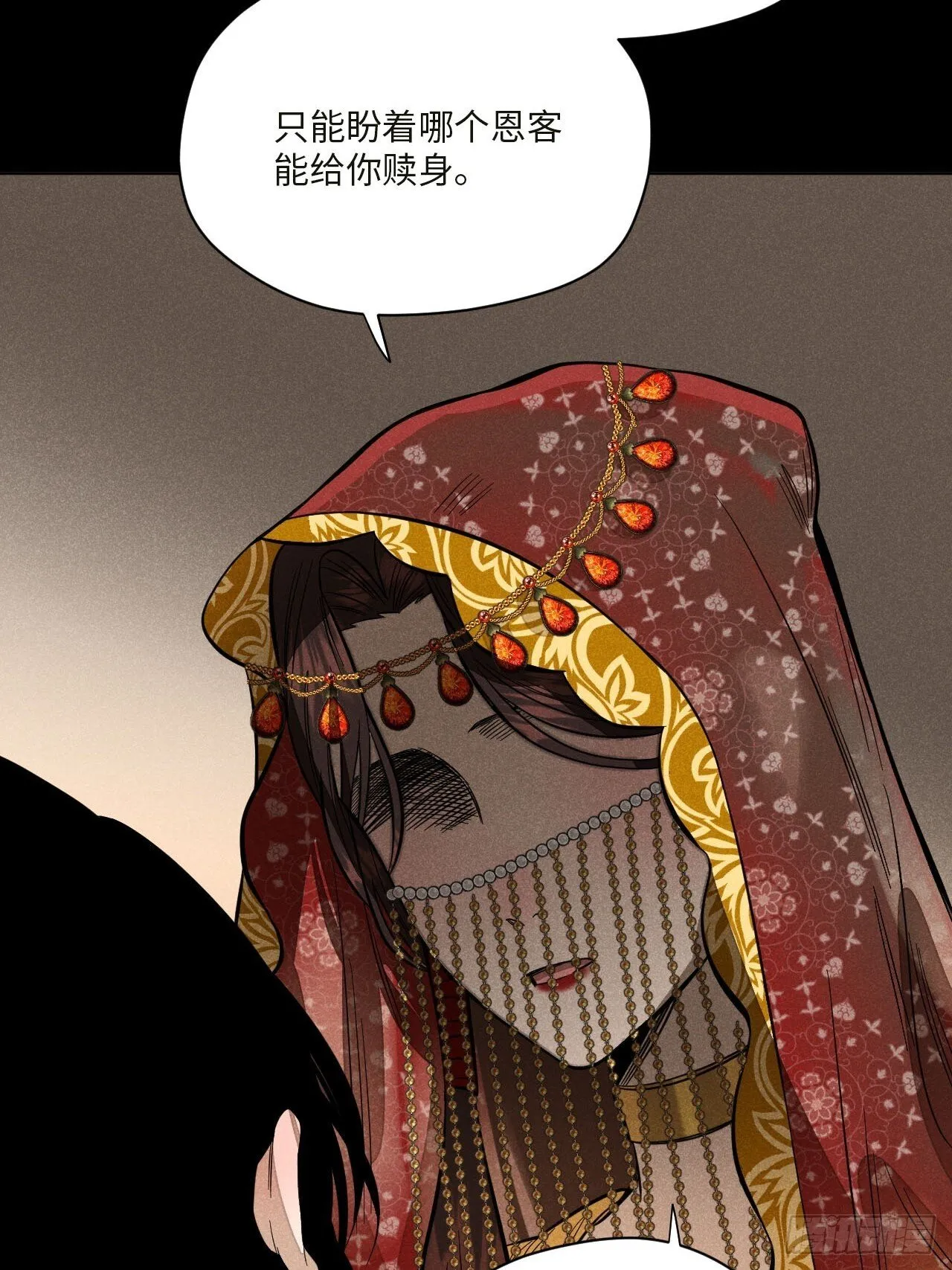第十七话 借着酒兴（下） 第68页