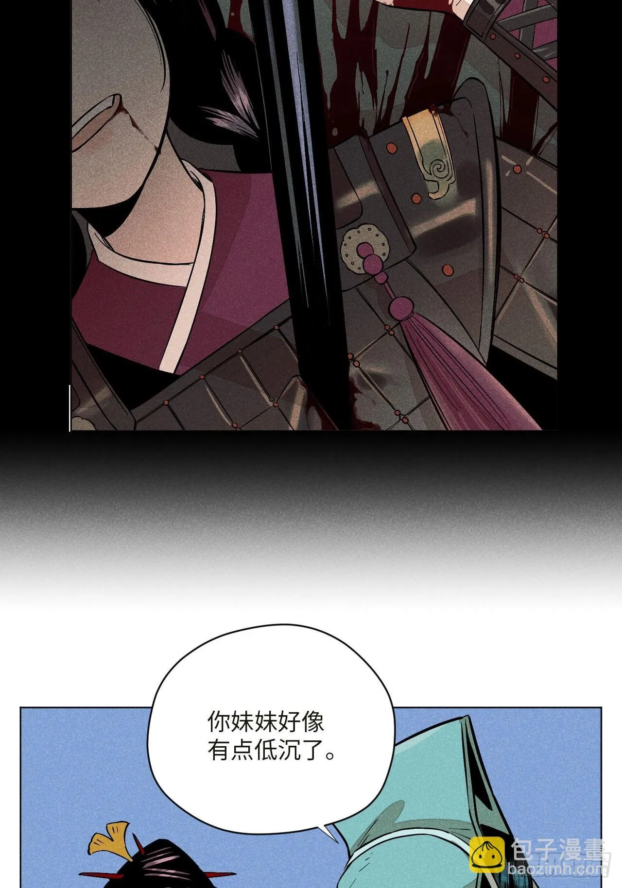 第十七话 借着酒兴（下） 第78页