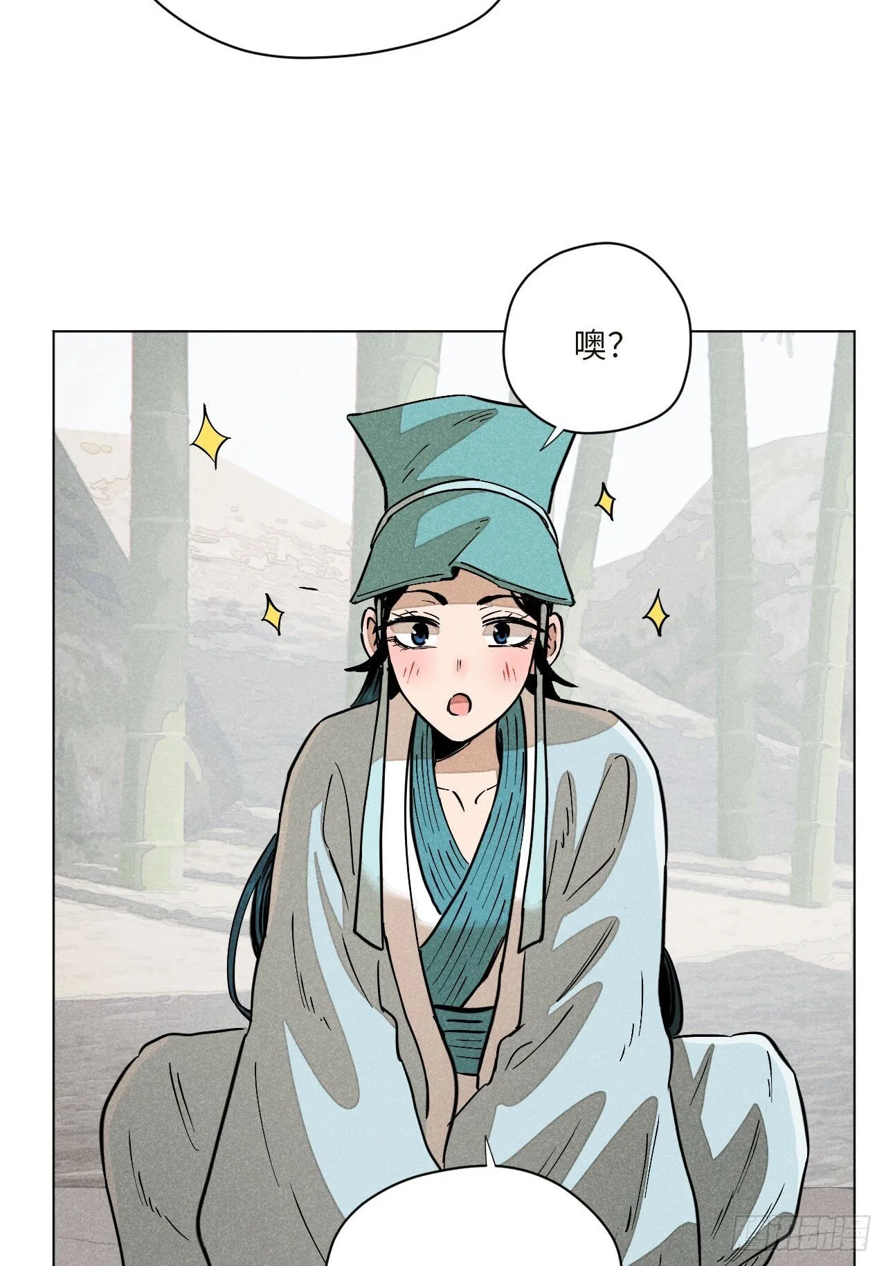 第十七话 借着酒兴（下） 第86页