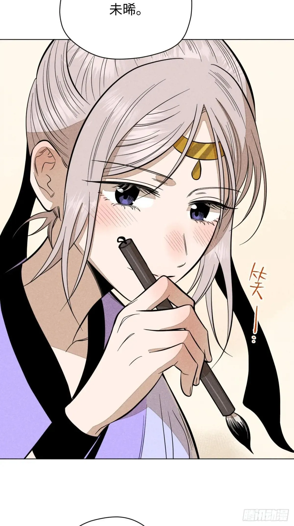 第十八话 心扉（上） 第10页