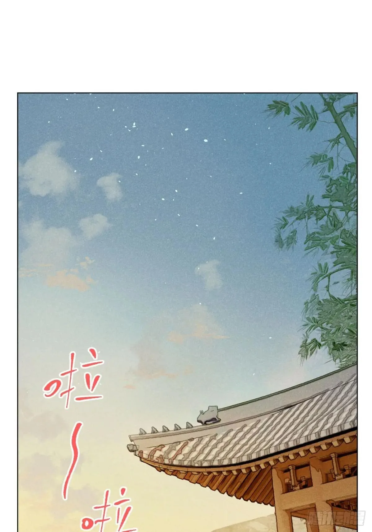 第十八话 心扉（中） 第8页