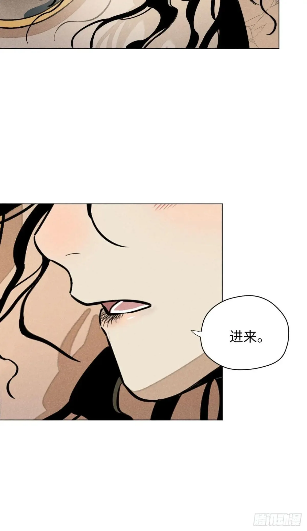 第十八话 心扉（中） 第31页