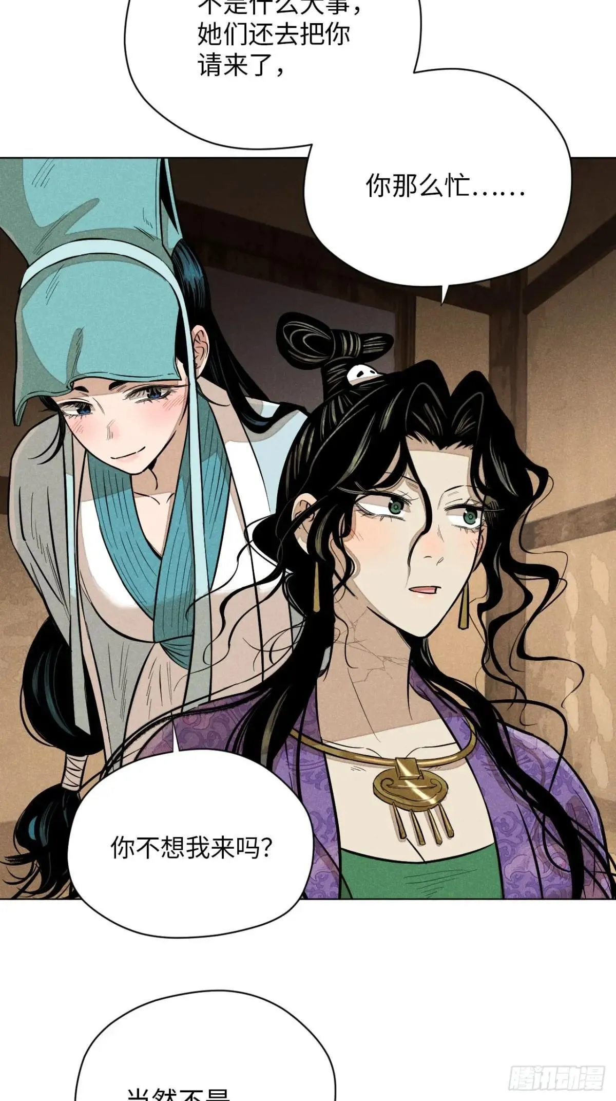 第十八话 心扉（中） 第36页
