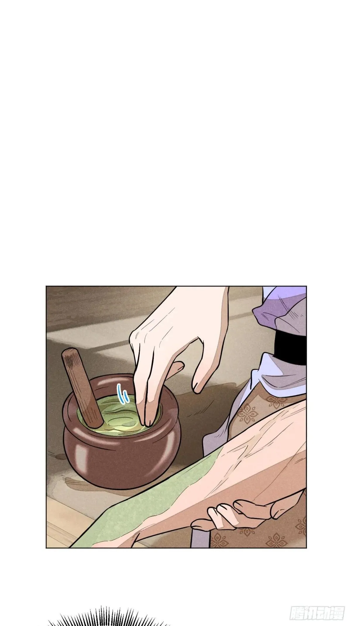 第十八话 心扉（中） 第51页