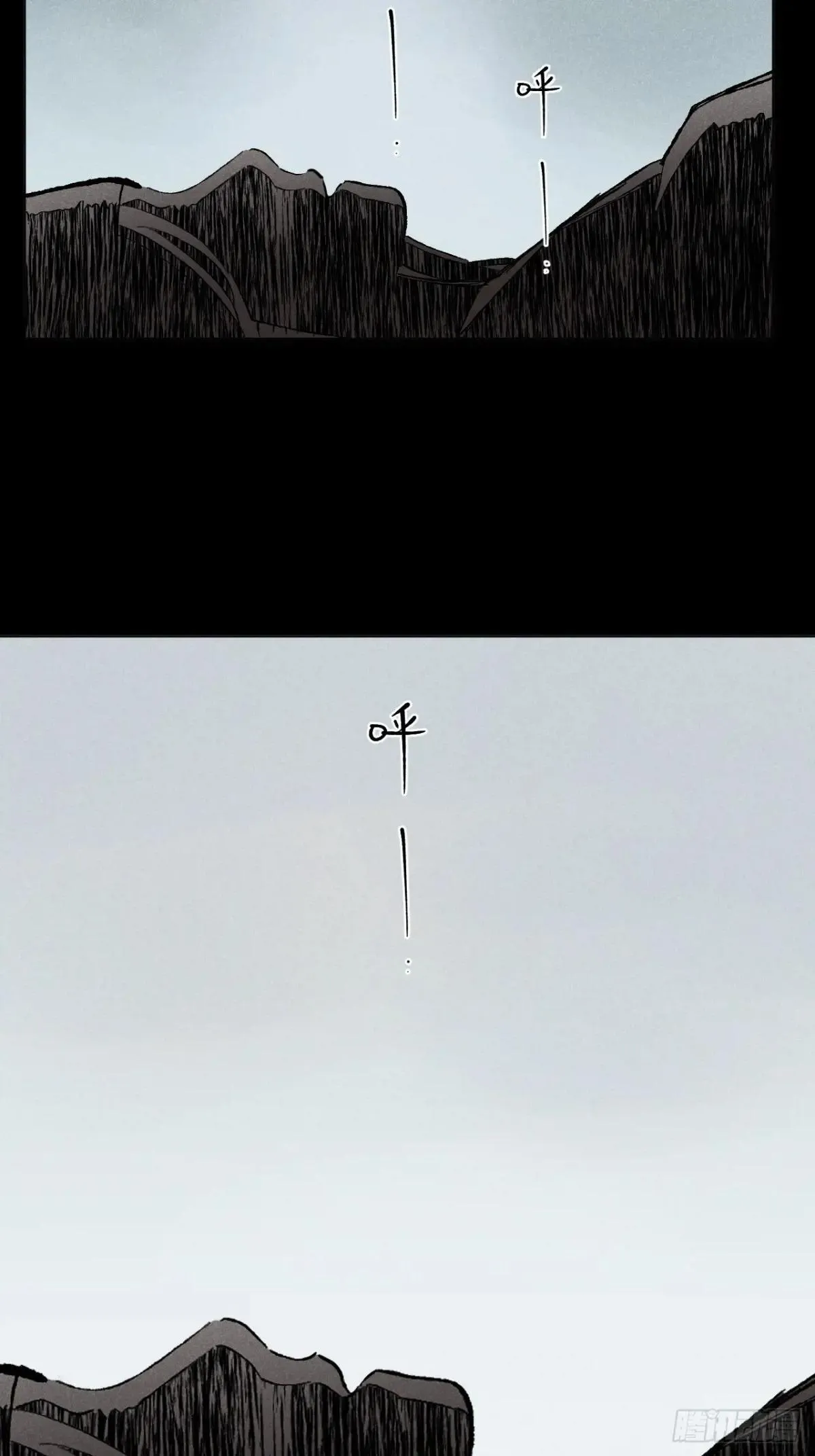 第十八话 心扉（下） 第31页
