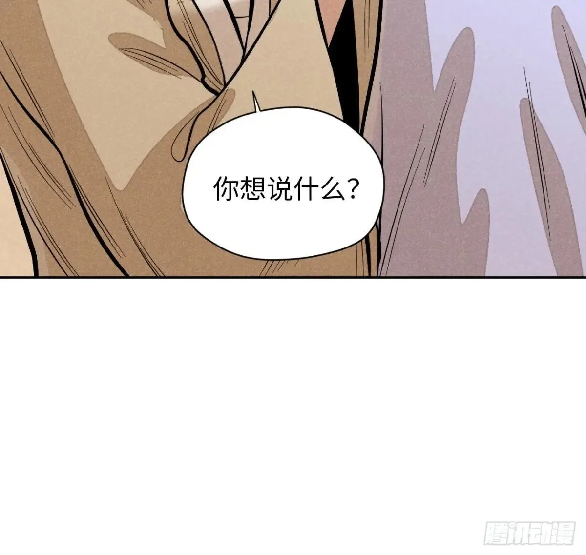 第十八话 心扉（下） 第58页