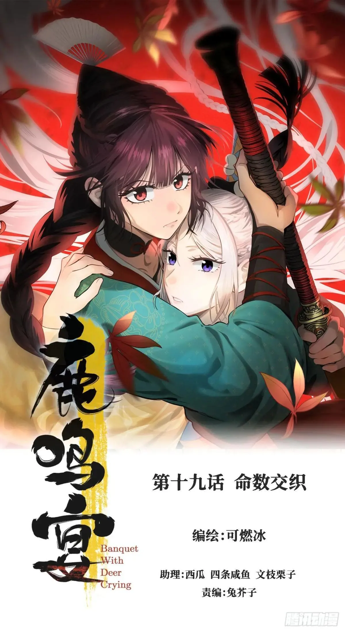 周边抽奖活动 第7页