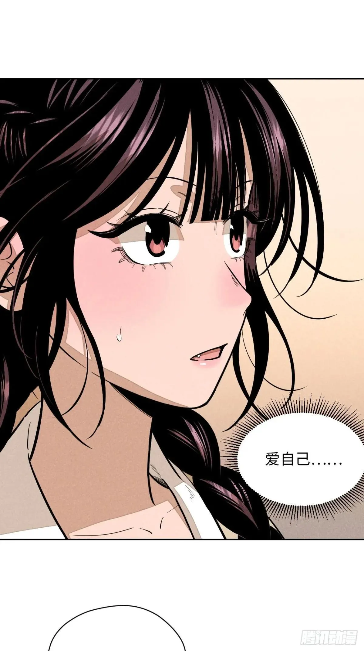 第十九话 命数交织（上） 第21页