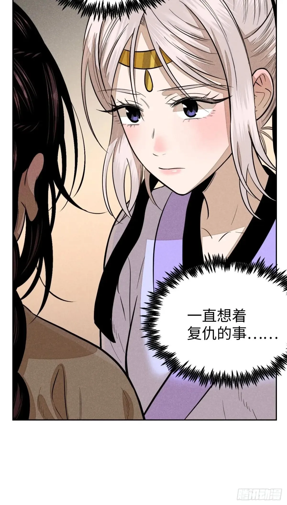 第十九话 命数交织（上） 第27页
