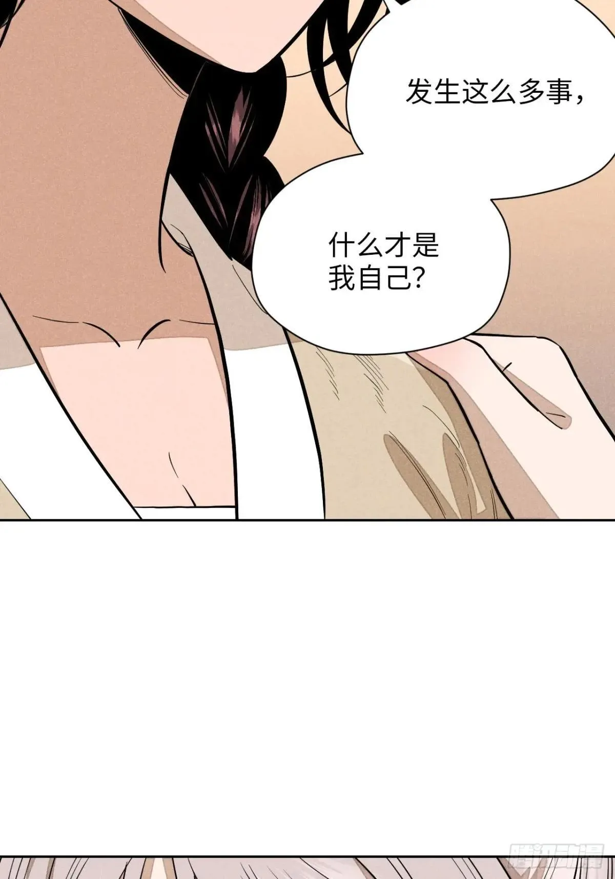 第十九话 命数交织（上） 第38页
