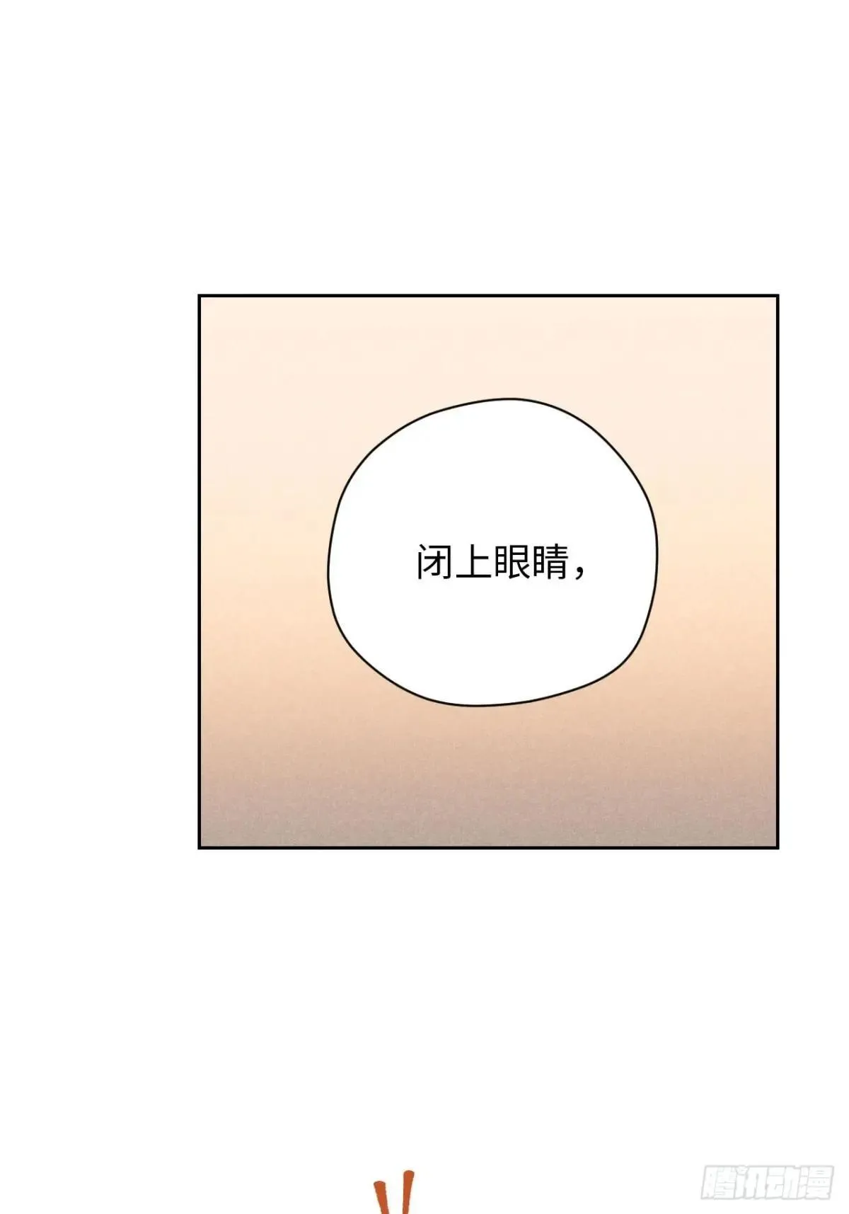第十九话 命数交织（上） 第40页