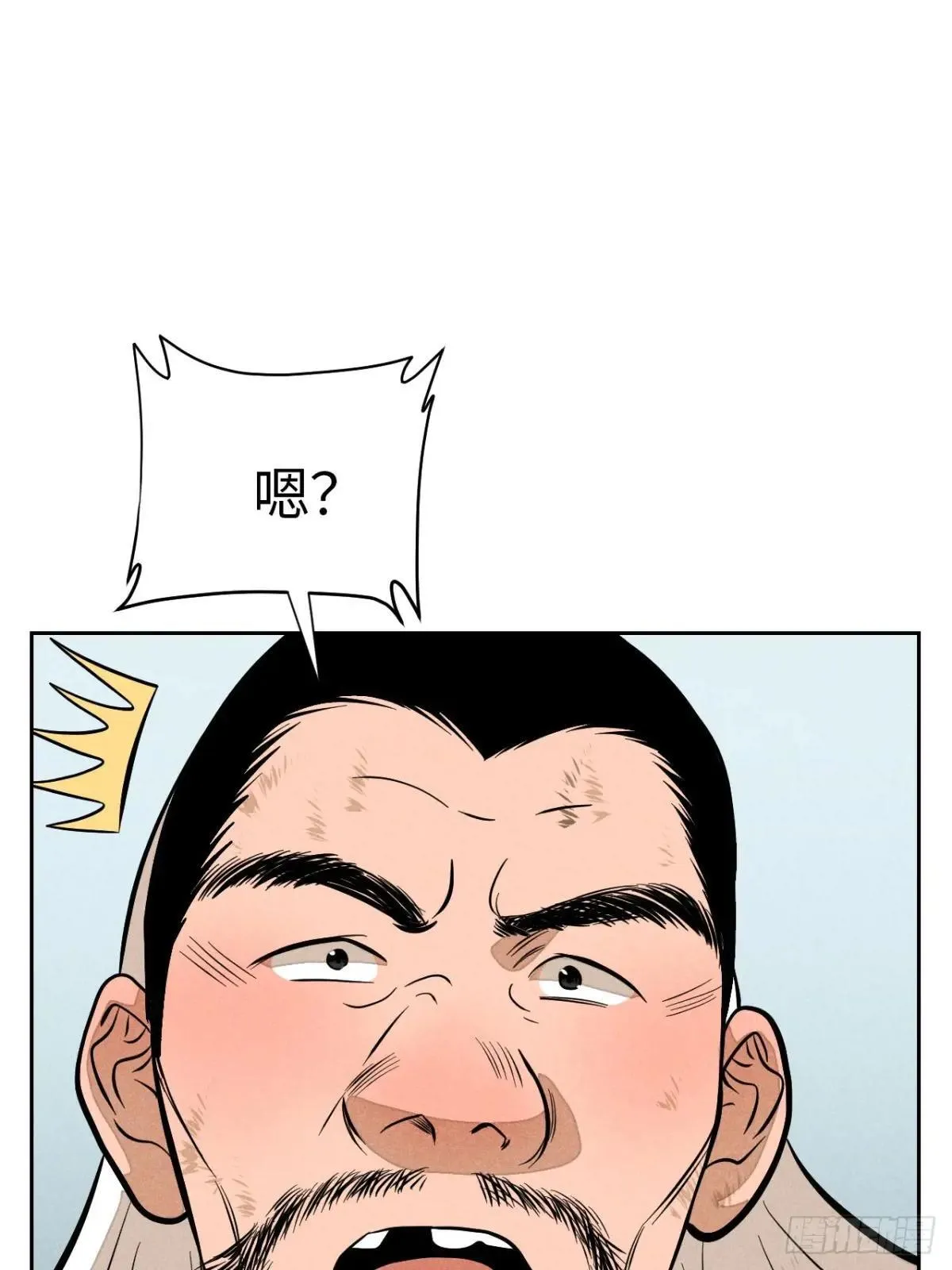 第十九话 命数交织（下） 第34页