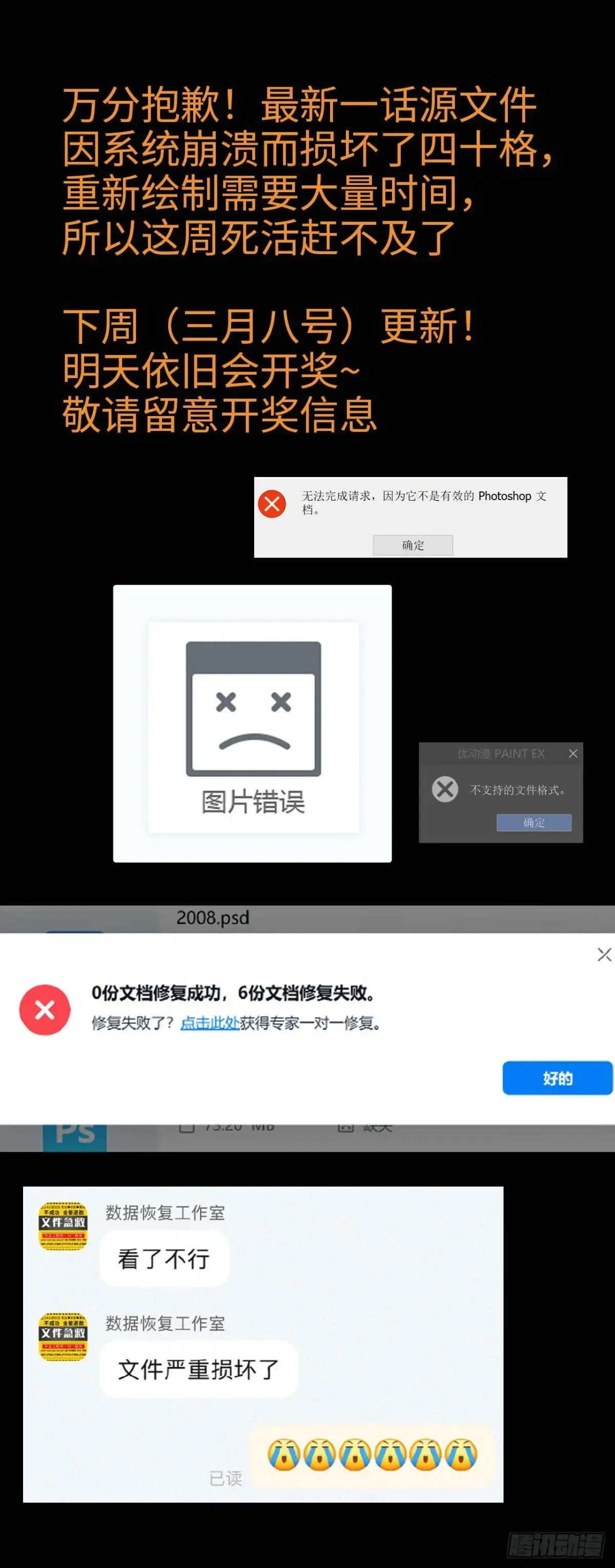 下周更新 第1页
