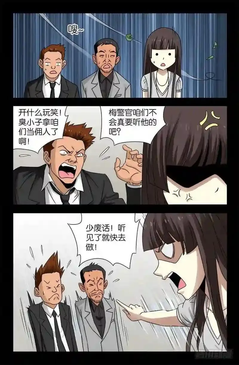 开奖 第4页