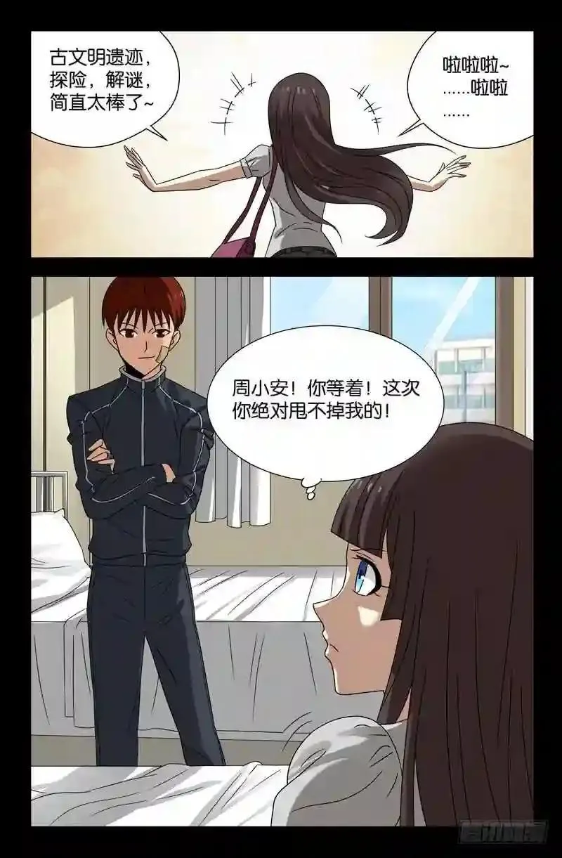 开奖 第6页
