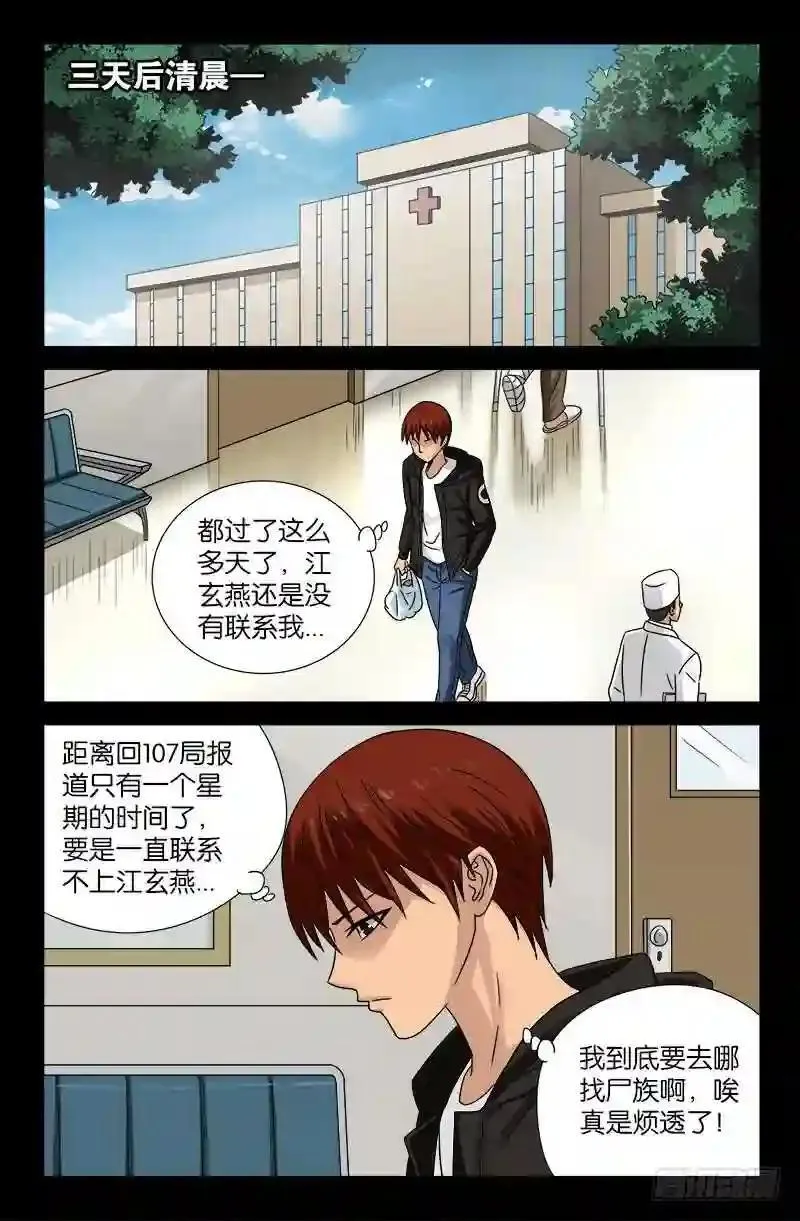 开奖 第7页