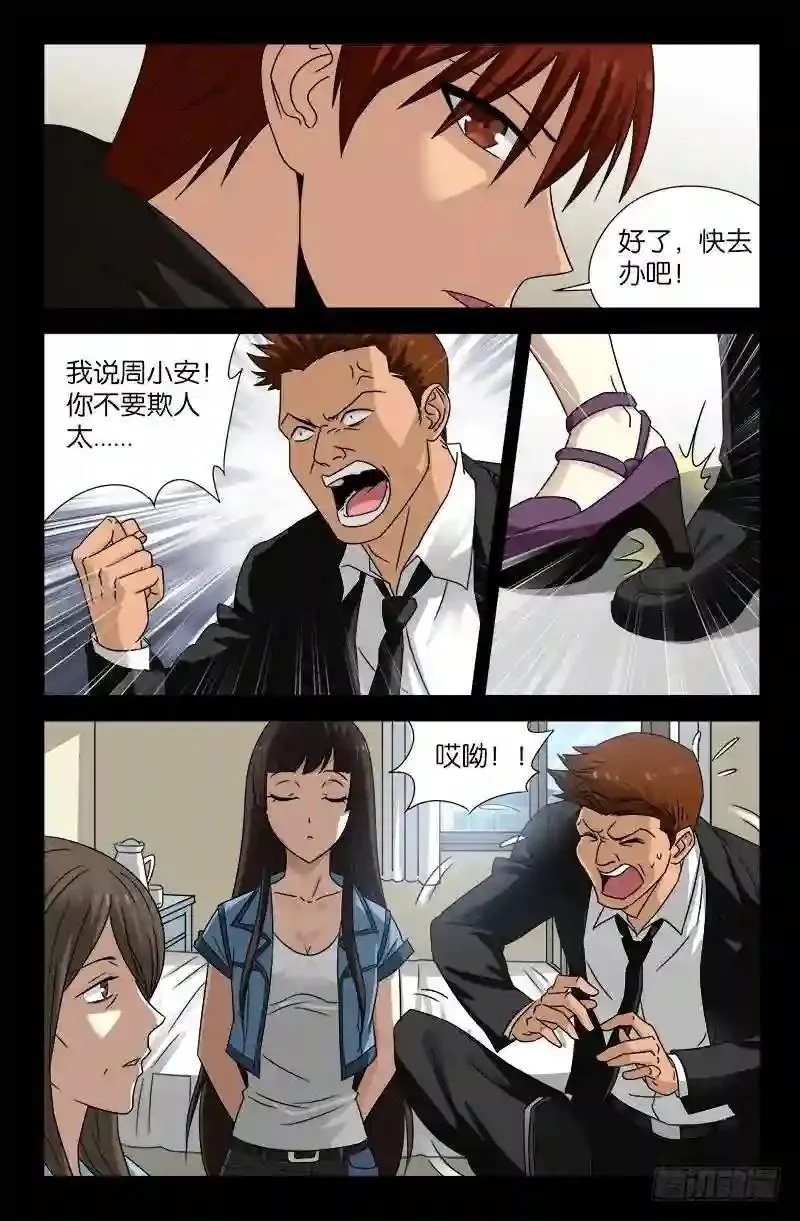 开奖 第10页