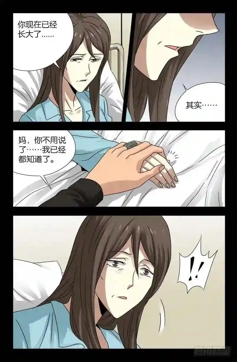 开奖 第13页