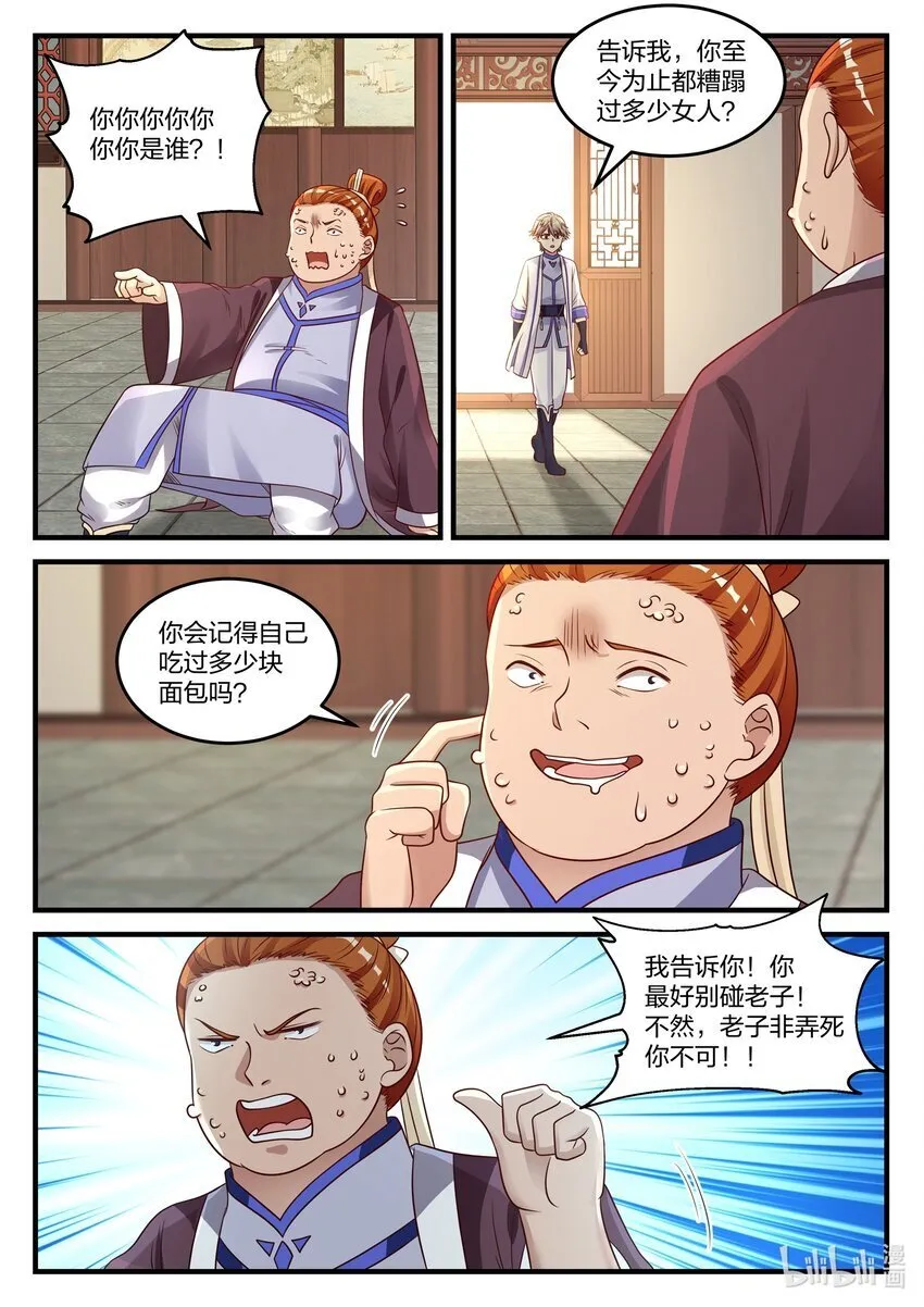开奖 第16页