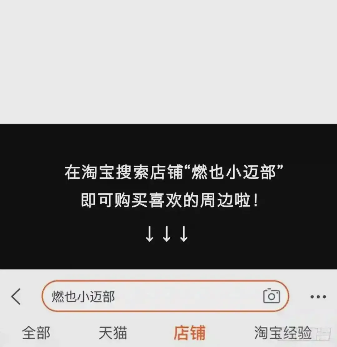 第二十话 迷雾散去（下） 第43页