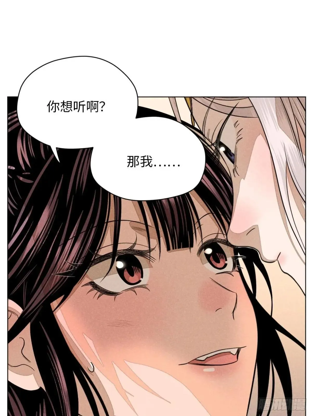 第二十一话 没念给我听过（下） 第34页