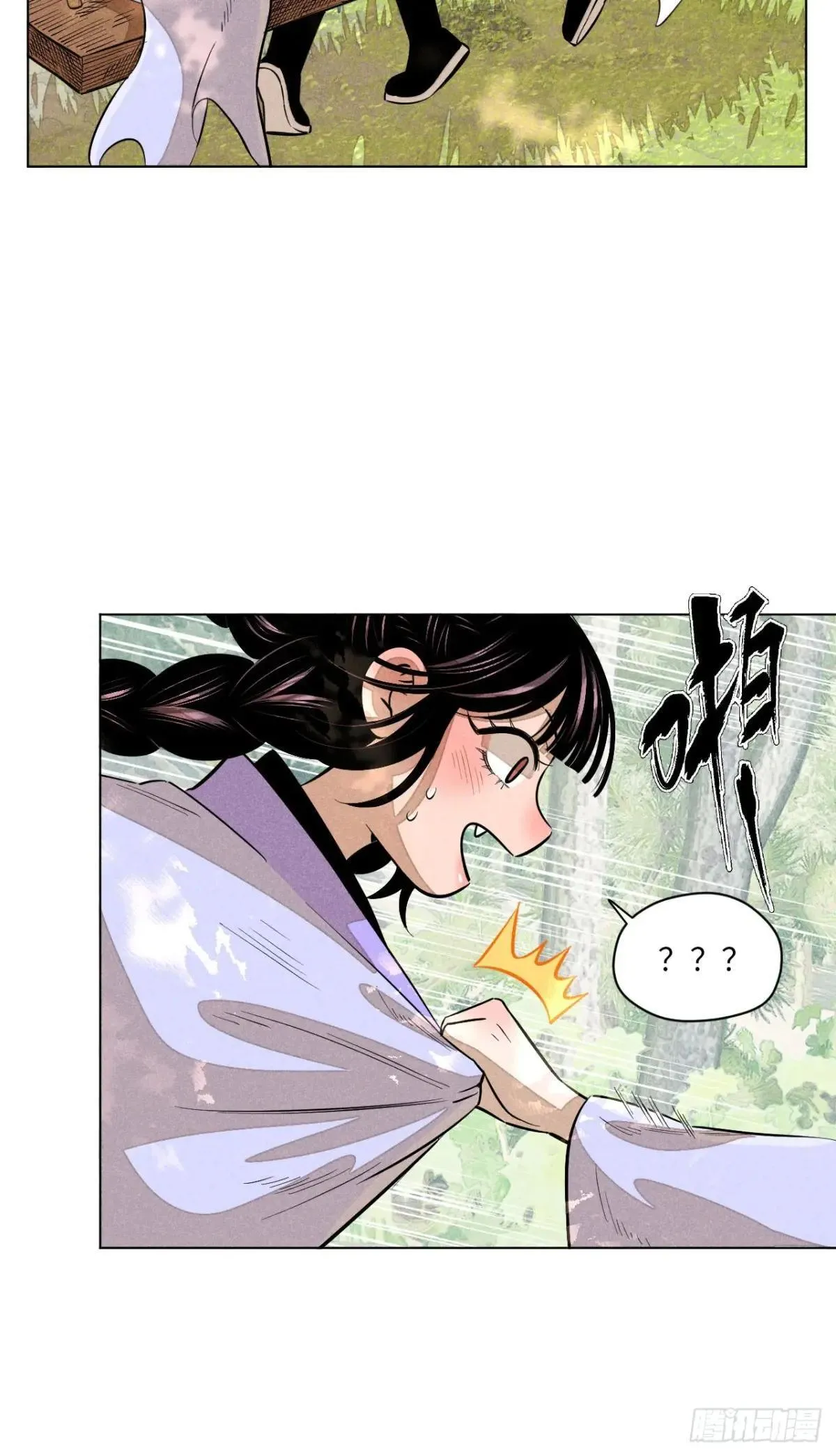 第二十二话 意外之喜（上） 第49页