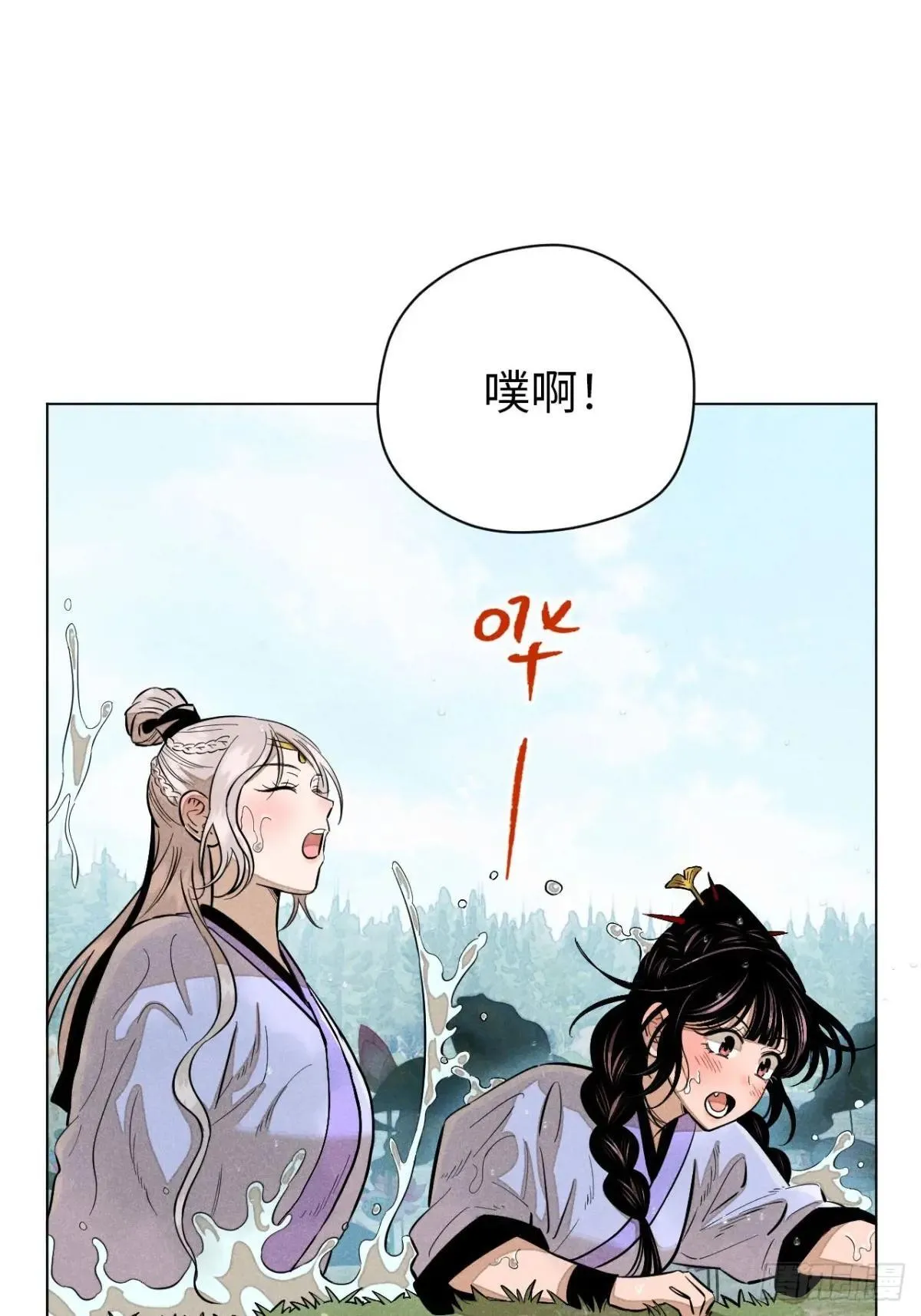 第二十二话 意外之喜（下） 第2页