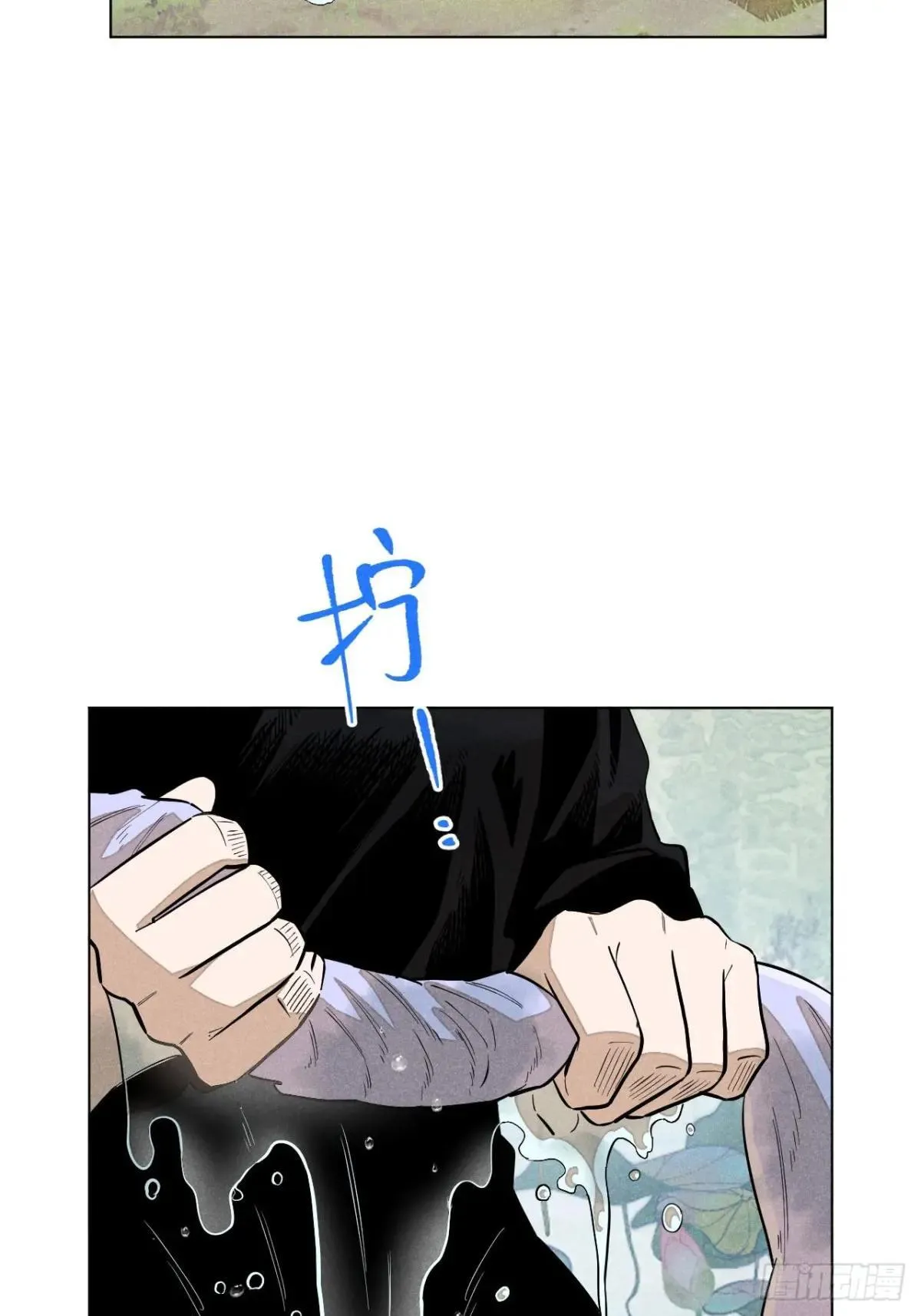 第二十二话 意外之喜（下） 第5页
