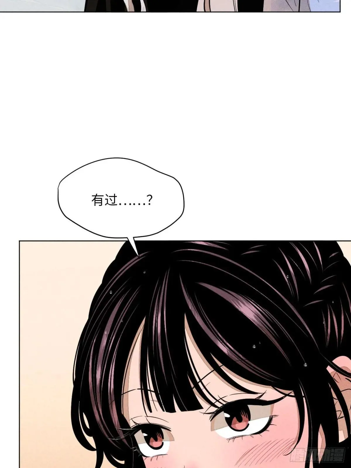 第二十二话 意外之喜（下） 第10页