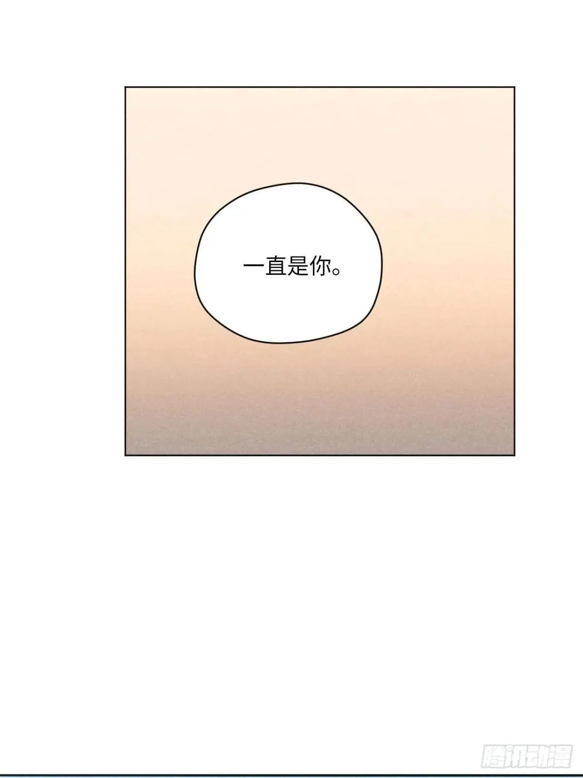 第二十二话 意外之喜（下） 第14页