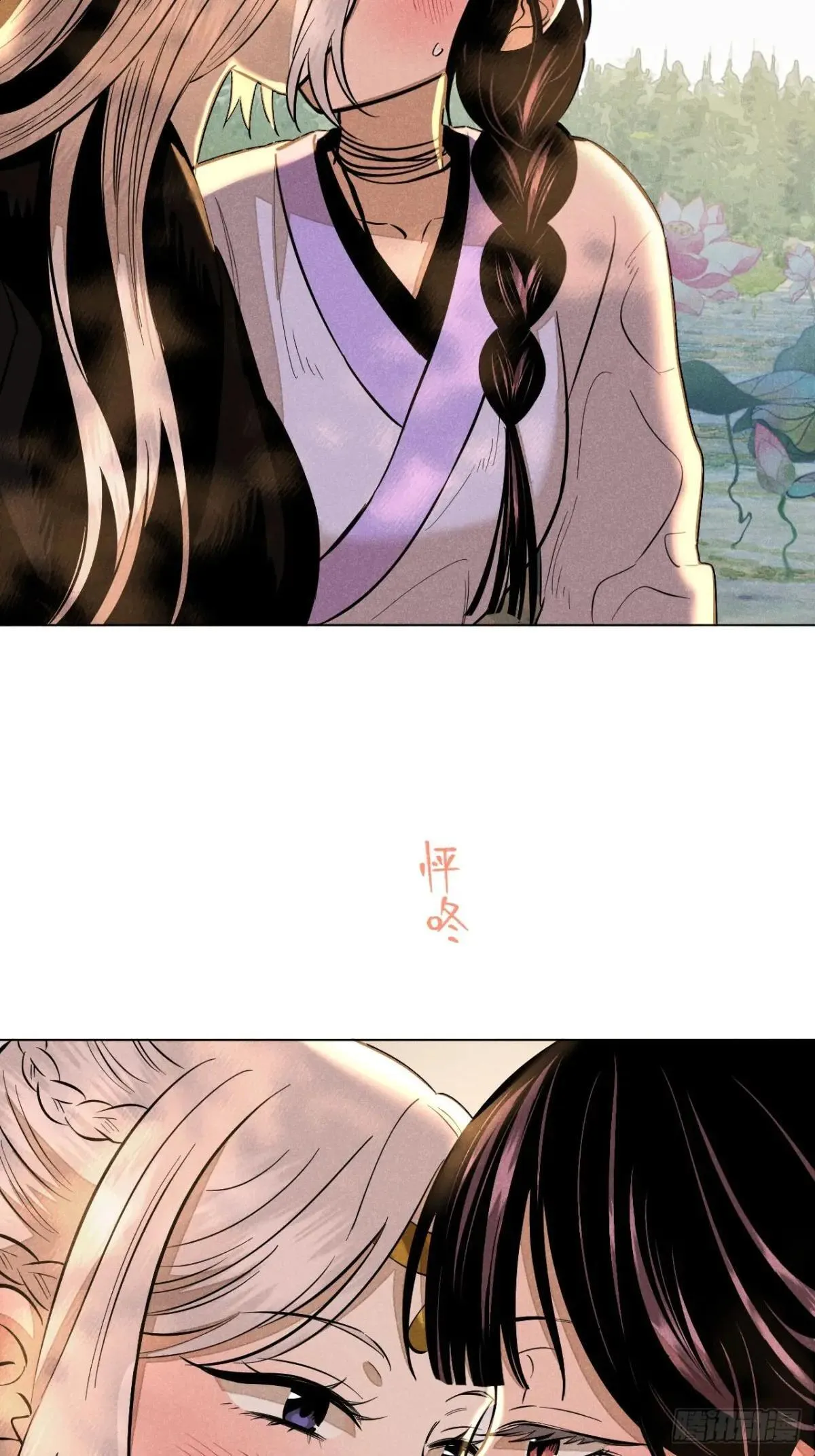 第二十二话 意外之喜（下） 第24页