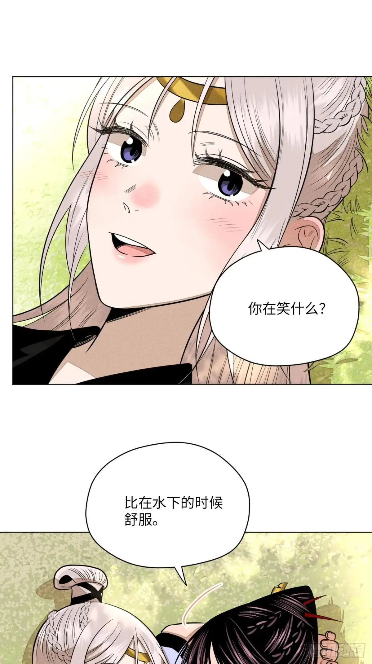 第二十二话 意外之喜（下） 第32页