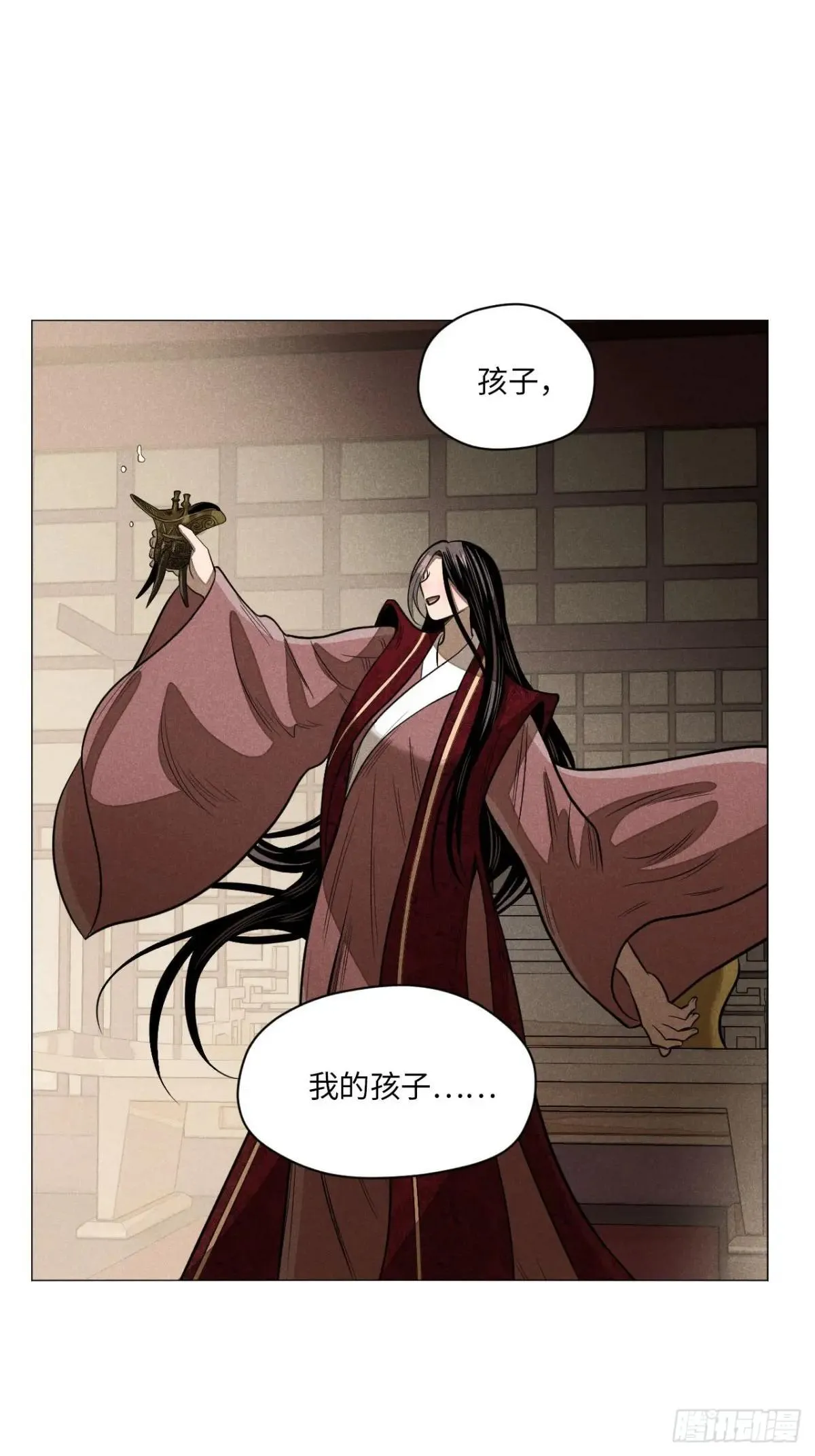 第二十二话 意外之喜（下） 第49页
