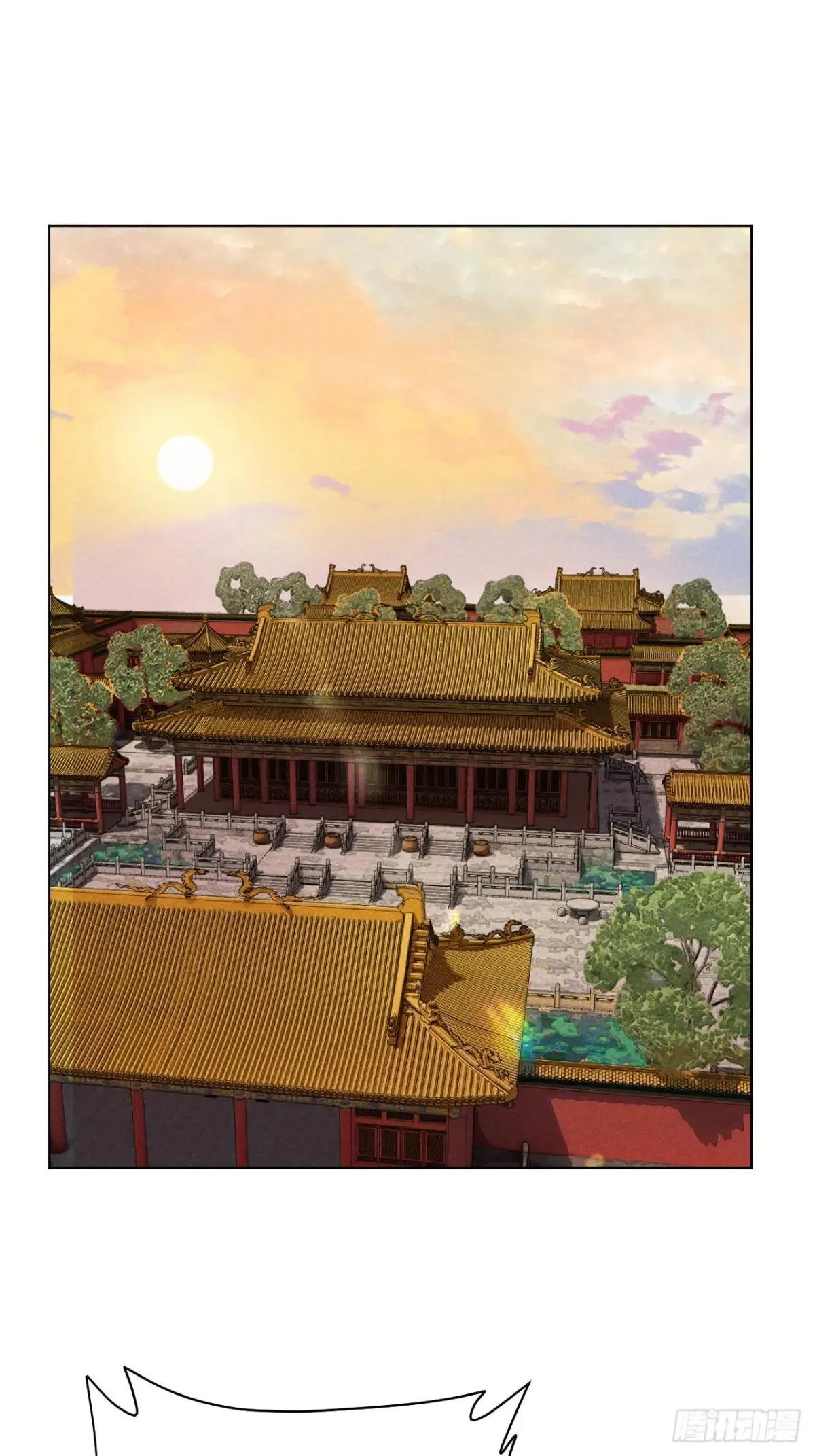 第二十三话 追兵（上） 第2页