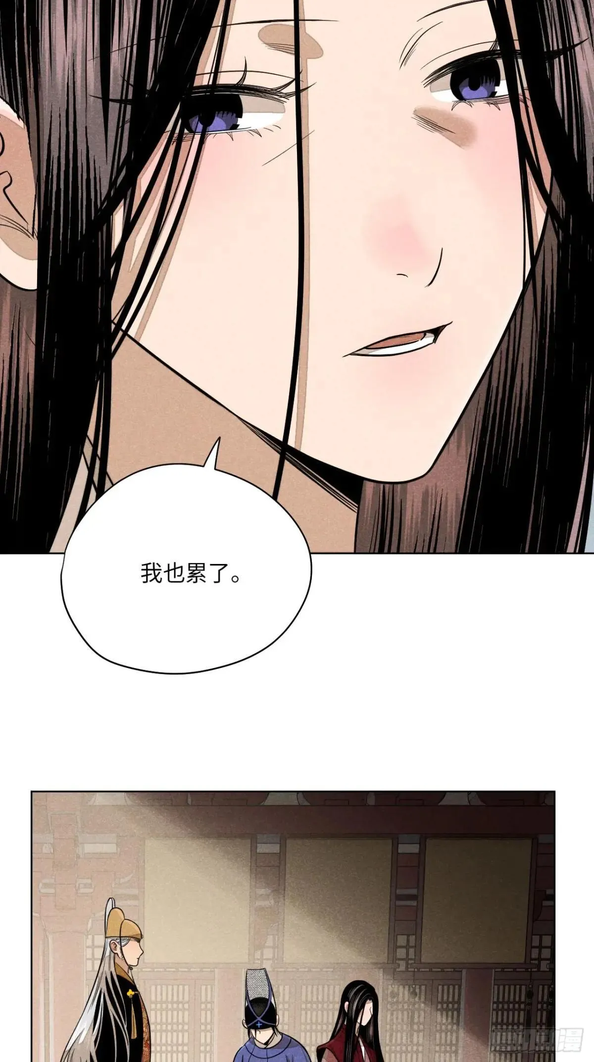 第二十三话 追兵（上） 第15页