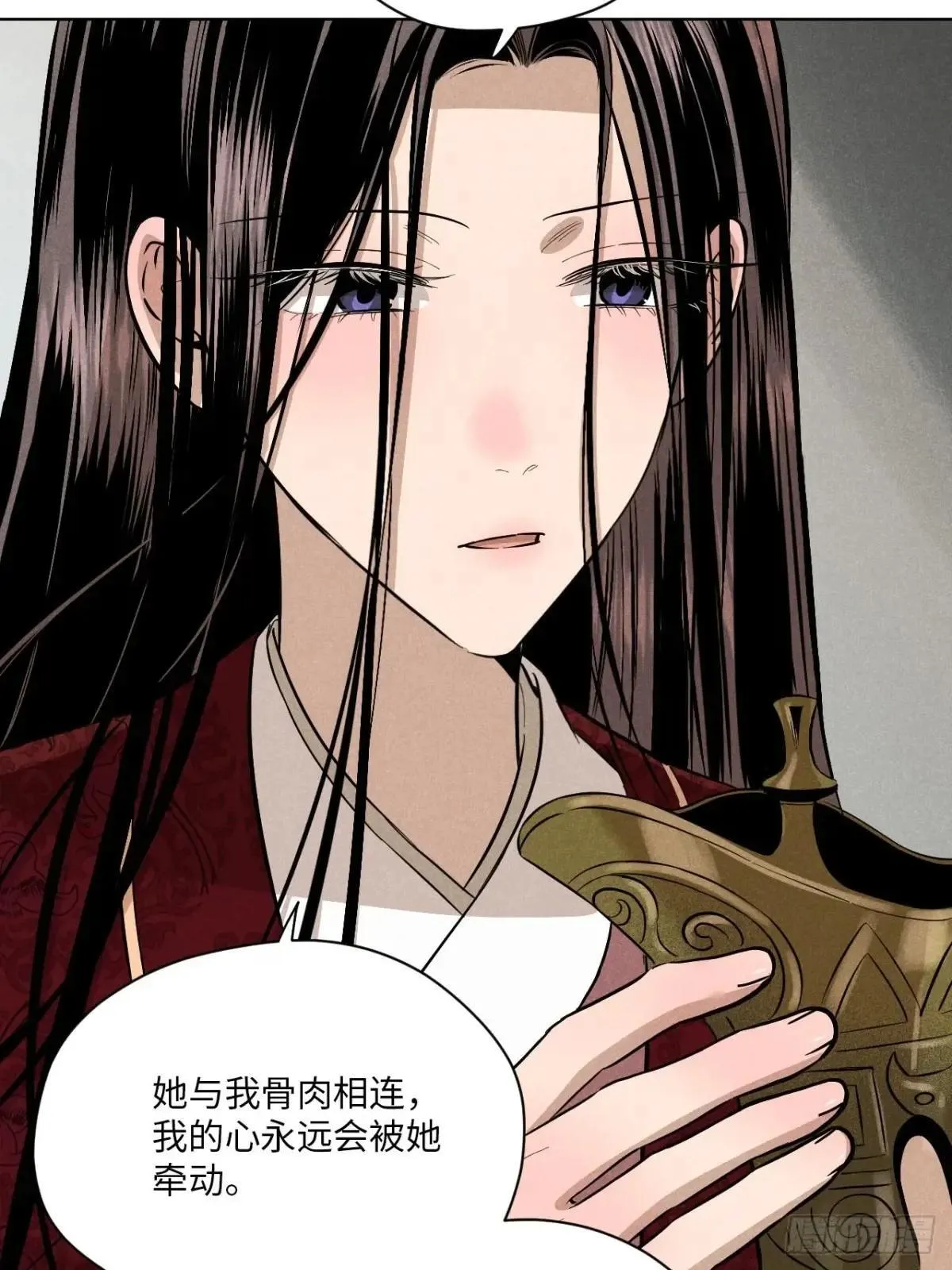 第二十三话 追兵（上） 第23页